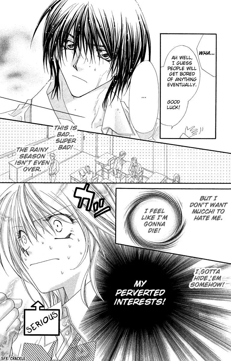 Beauty Research Club Chapter 19.2 page 8 - Chapter 19.2: Dangerous Rain, the Water of Love [Extra]