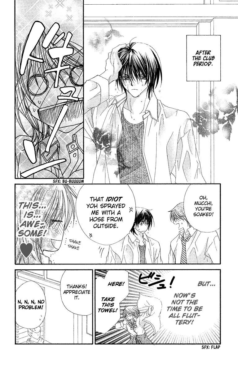 Beauty Research Club Chapter 19.2 page 9 - Chapter 19.2: Dangerous Rain, the Water of Love [Extra]