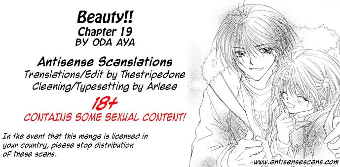 Beauty Research Club Chapter 19 page 1 - Chapter 19: My Santa Claus