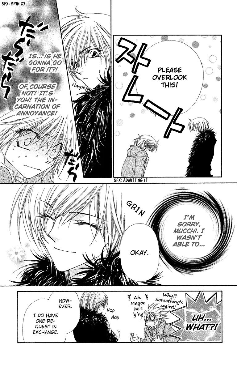Beauty Research Club Chapter 19 page 10 - Chapter 19: My Santa Claus