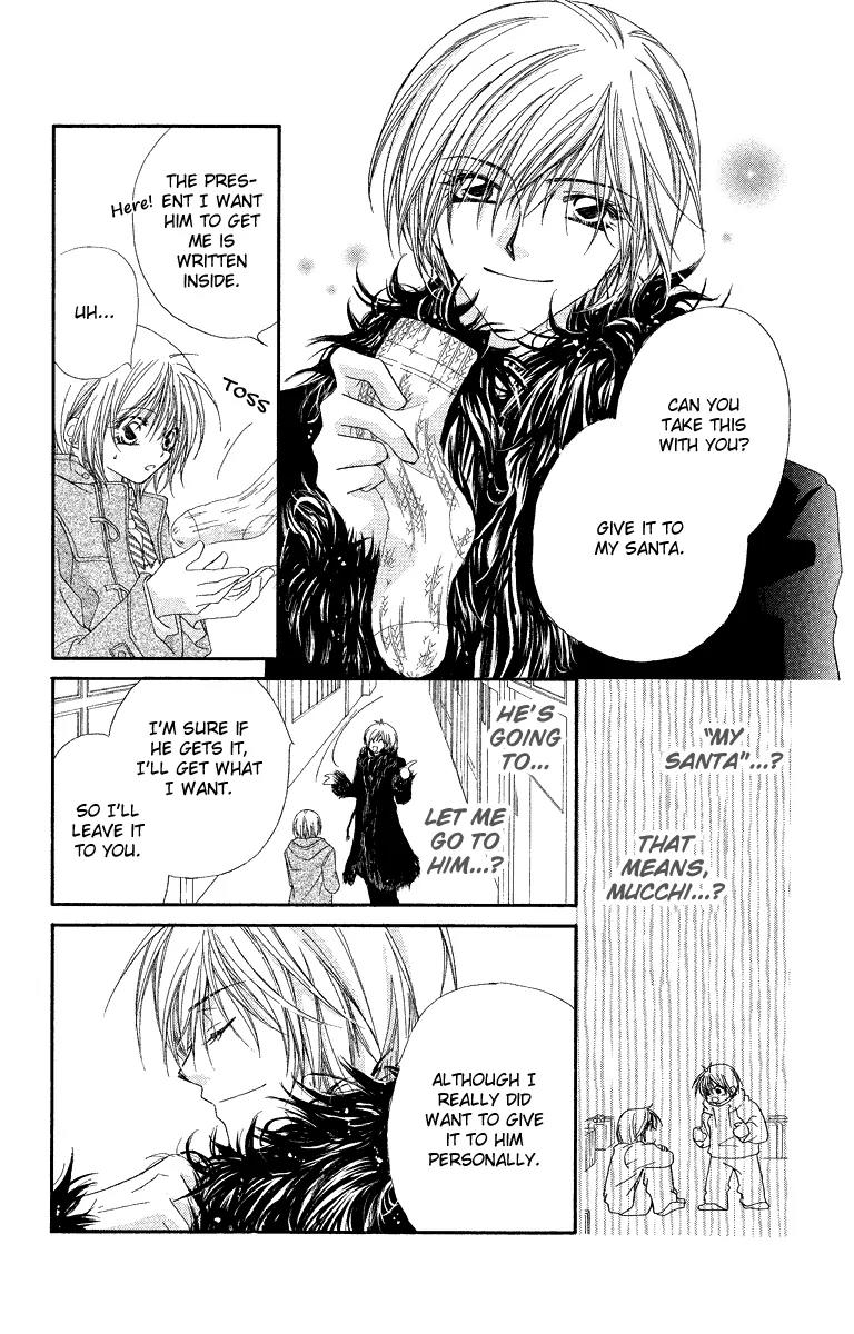 Beauty Research Club Chapter 19 page 11 - Chapter 19: My Santa Claus