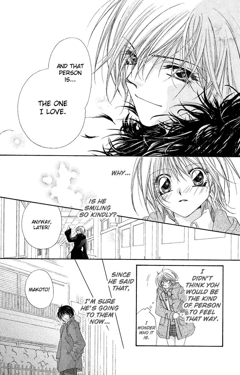 Beauty Research Club Chapter 19 page 13 - Chapter 19: My Santa Claus