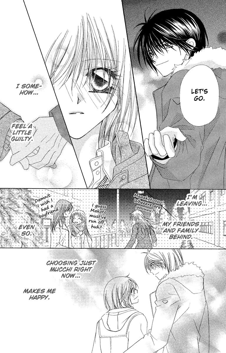 Beauty Research Club Chapter 19 page 15 - Chapter 19: My Santa Claus