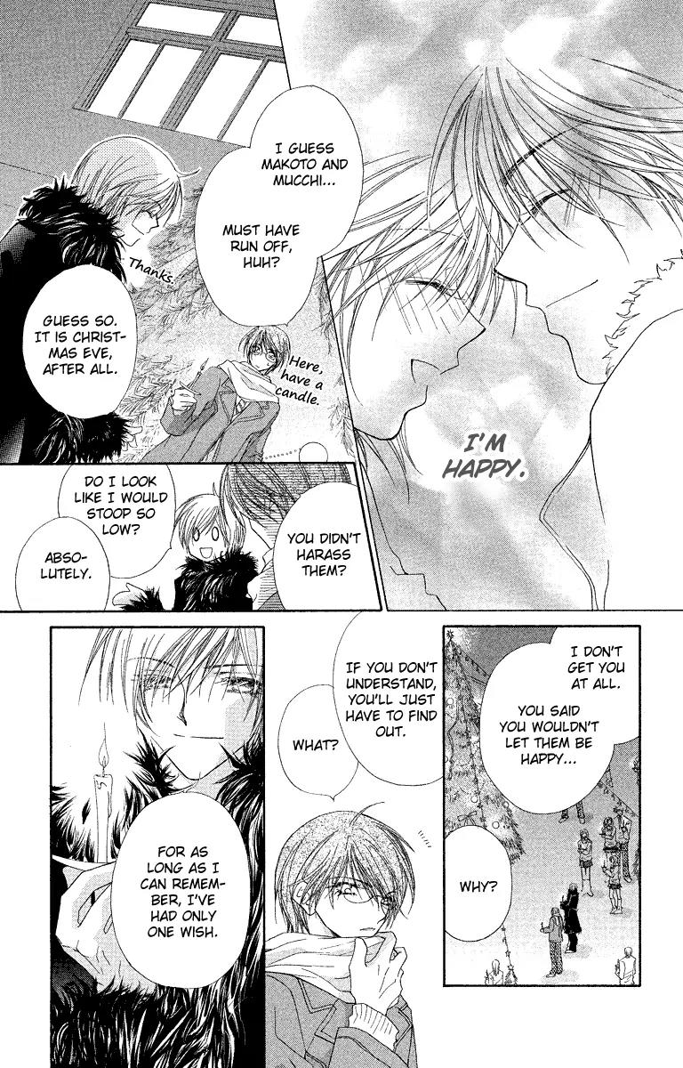 Beauty Research Club Chapter 19 page 16 - Chapter 19: My Santa Claus