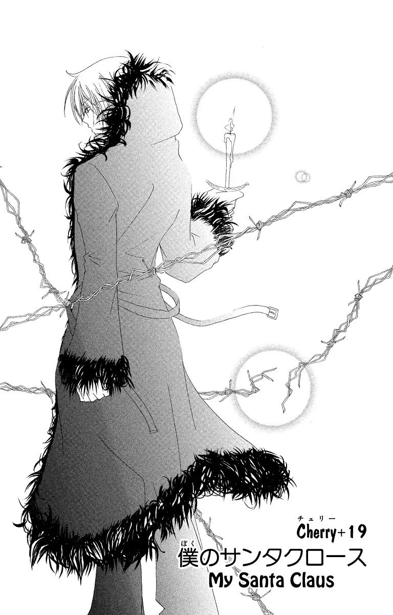 Beauty Research Club Chapter 19 page 2 - Chapter 19: My Santa Claus
