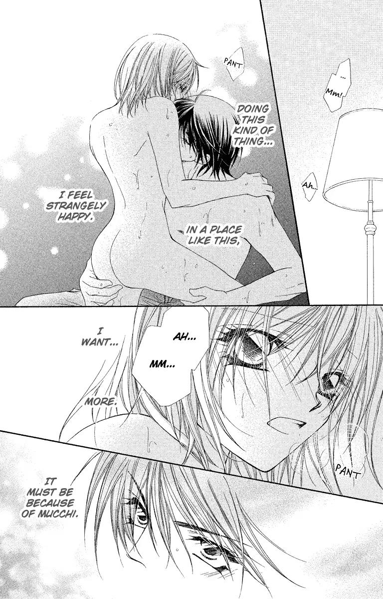 Beauty Research Club Chapter 19 page 21 - Chapter 19: My Santa Claus