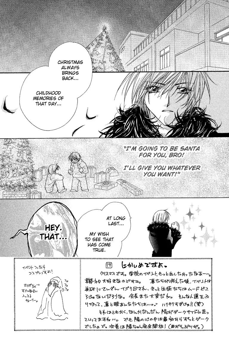 Beauty Research Club Chapter 19 page 3 - Chapter 19: My Santa Claus