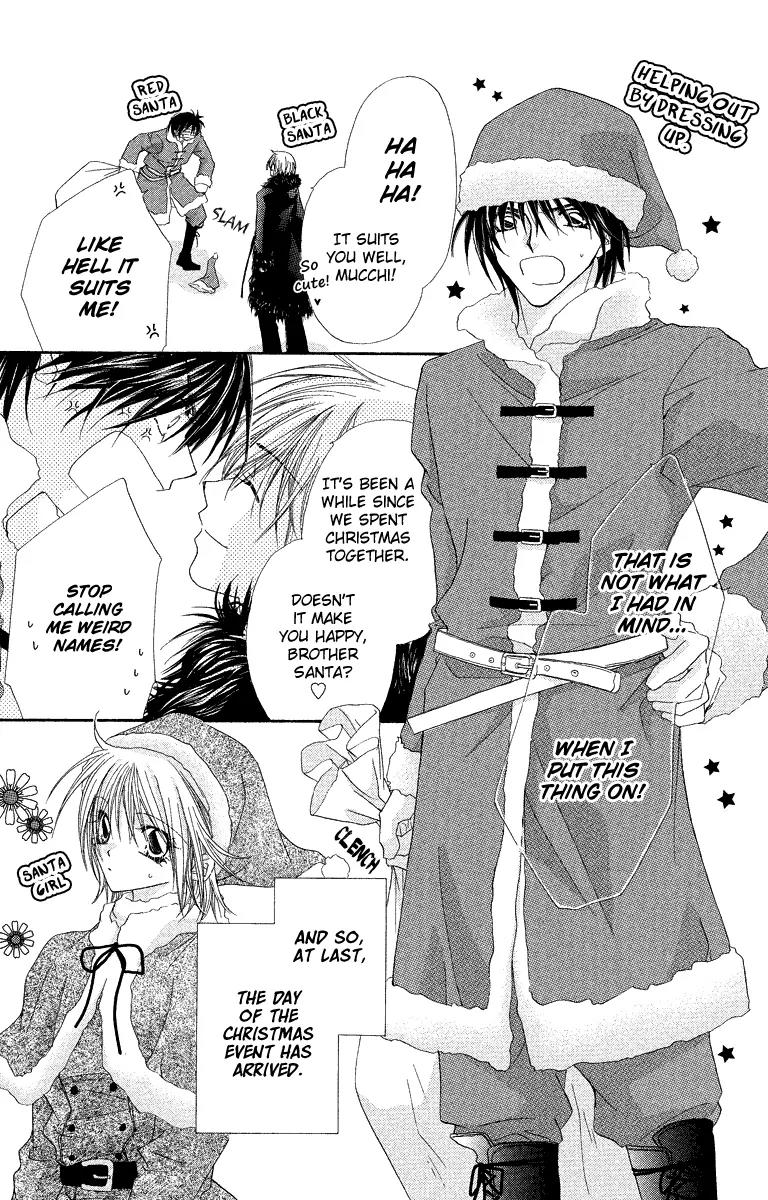Beauty Research Club Chapter 19 page 4 - Chapter 19: My Santa Claus