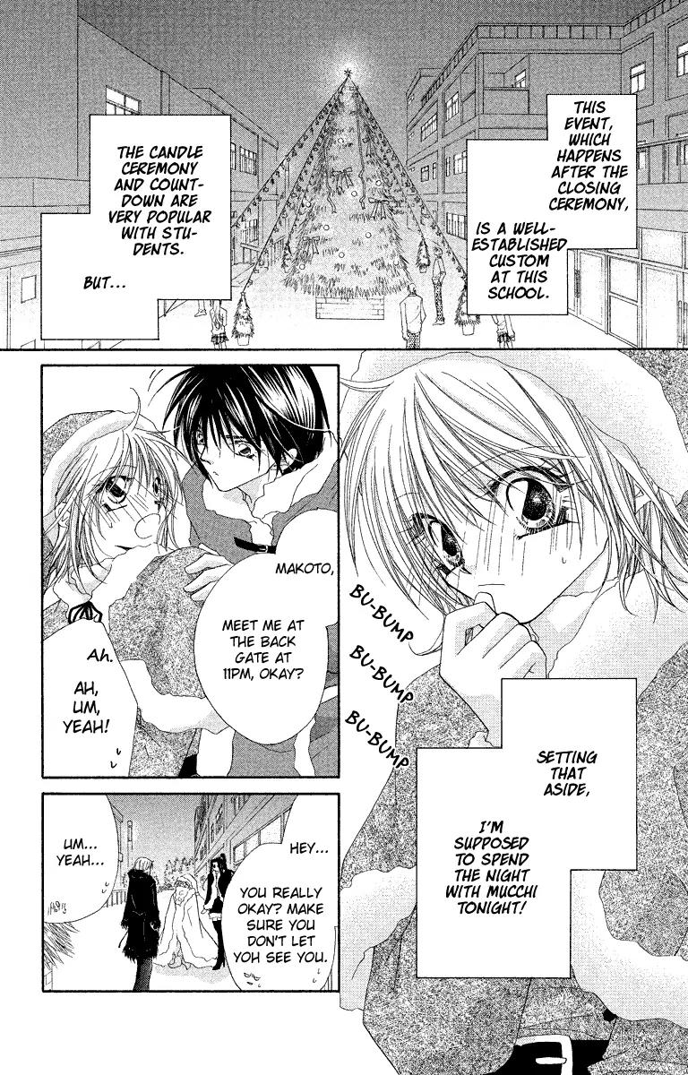 Beauty Research Club Chapter 19 page 5 - Chapter 19: My Santa Claus