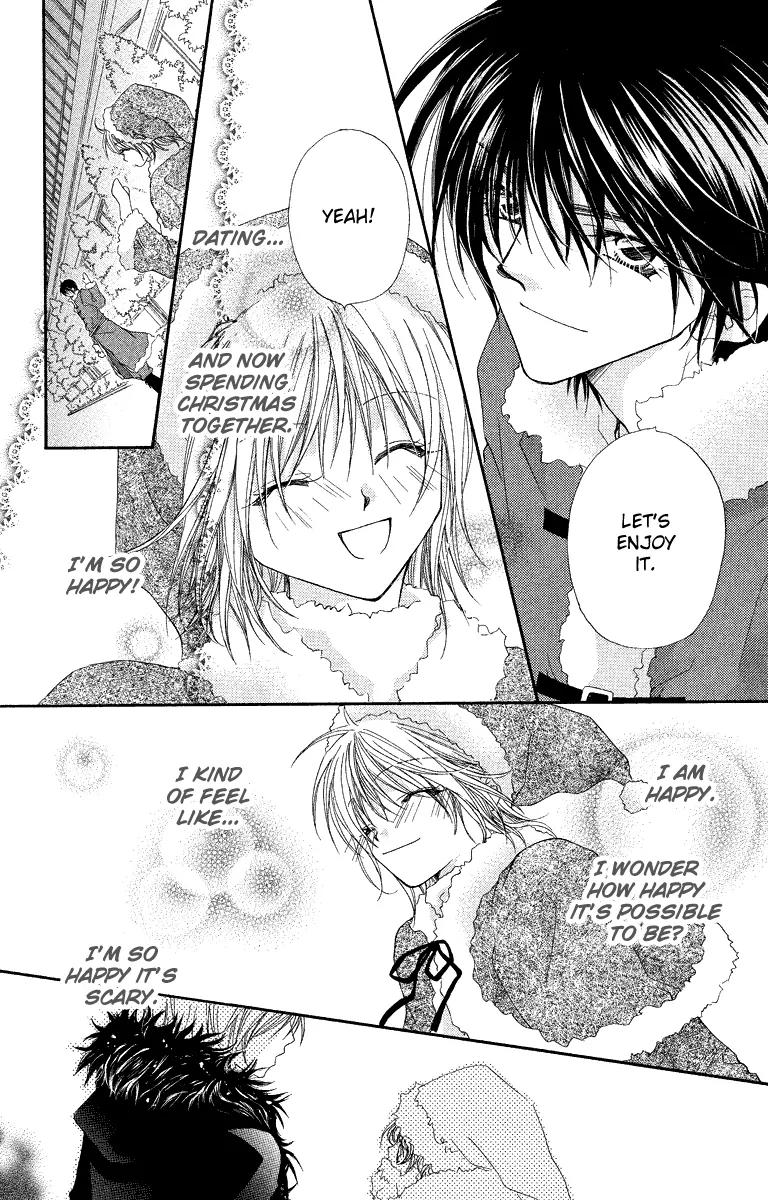 Beauty Research Club Chapter 19 page 7 - Chapter 19: My Santa Claus