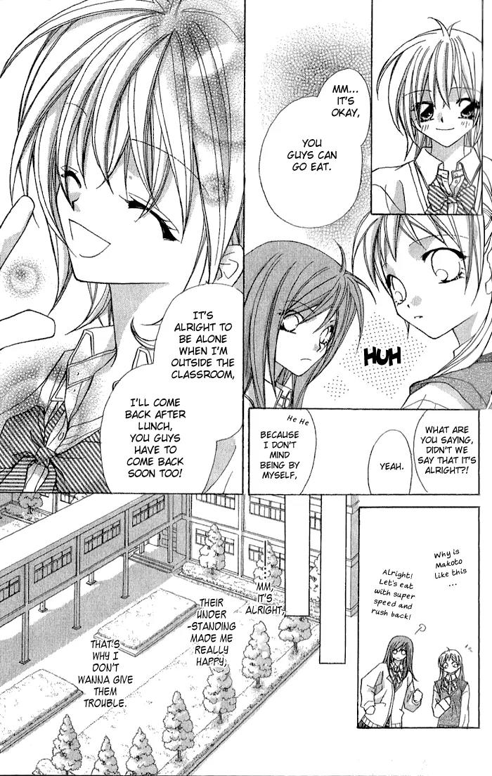 Beauty Research Club Chapter 2 page 16 - Chapter 2: Cherry+2 - You Call This Gentle?
