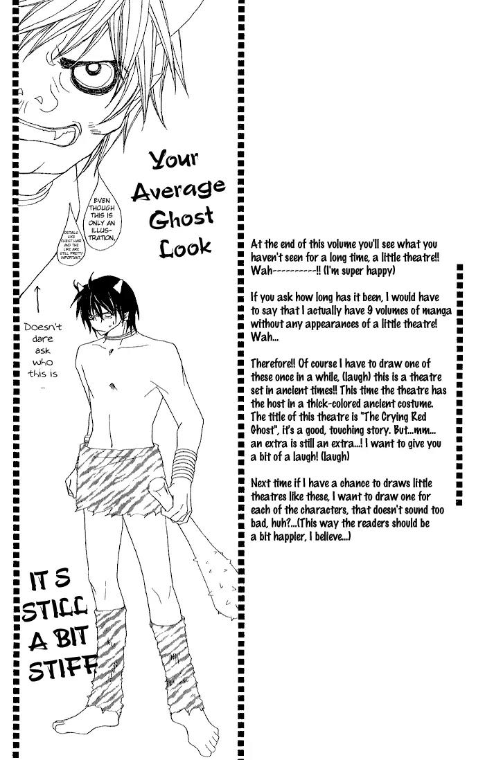Beauty Research Club Chapter 2 page 3 - Chapter 2: Cherry+2 - You Call This Gentle?