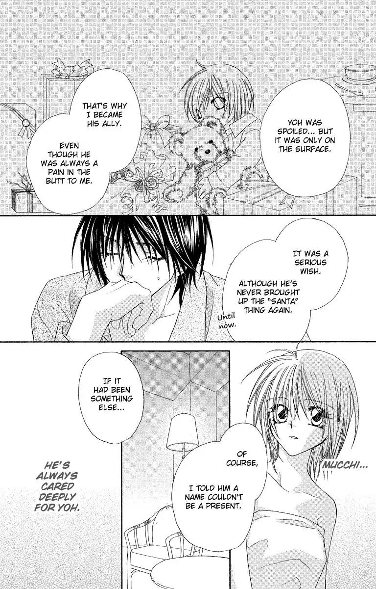 Beauty Research Club Chapter 20 page 12 - Chapter 20: The Most Important Thing