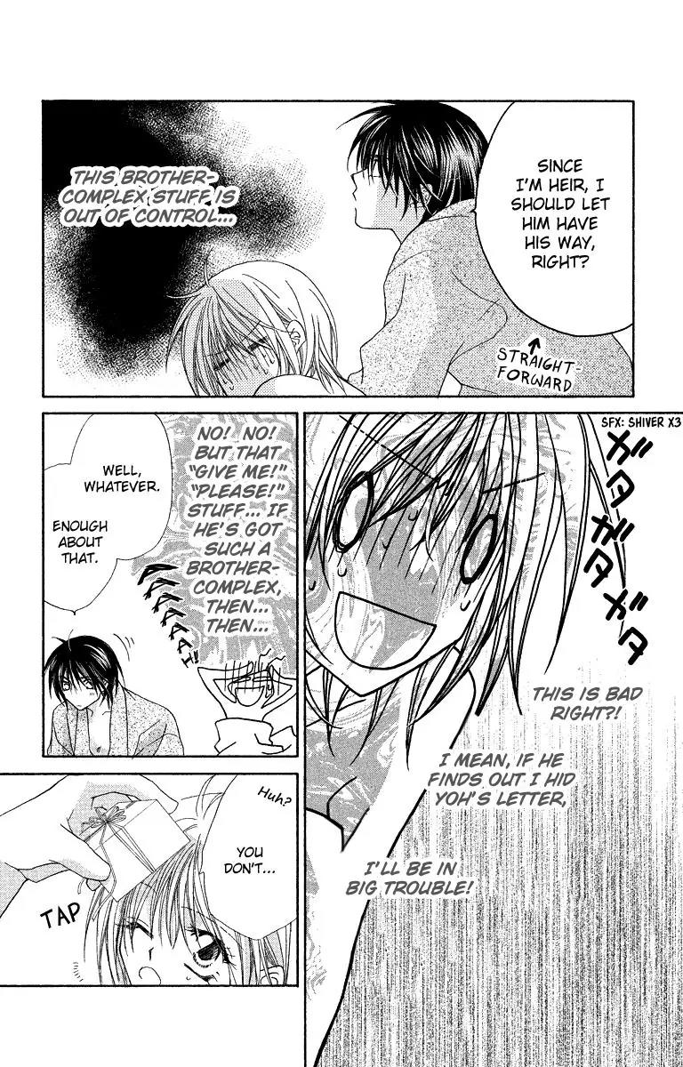 Beauty Research Club Chapter 20 page 14 - Chapter 20: The Most Important Thing