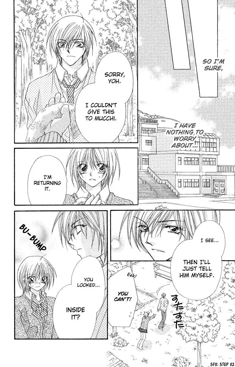 Beauty Research Club Chapter 20 page 20 - Chapter 20: The Most Important Thing