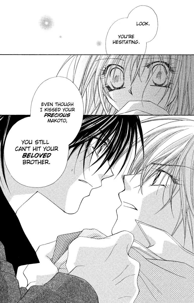 Beauty Research Club Chapter 20 page 33 - Chapter 20: The Most Important Thing