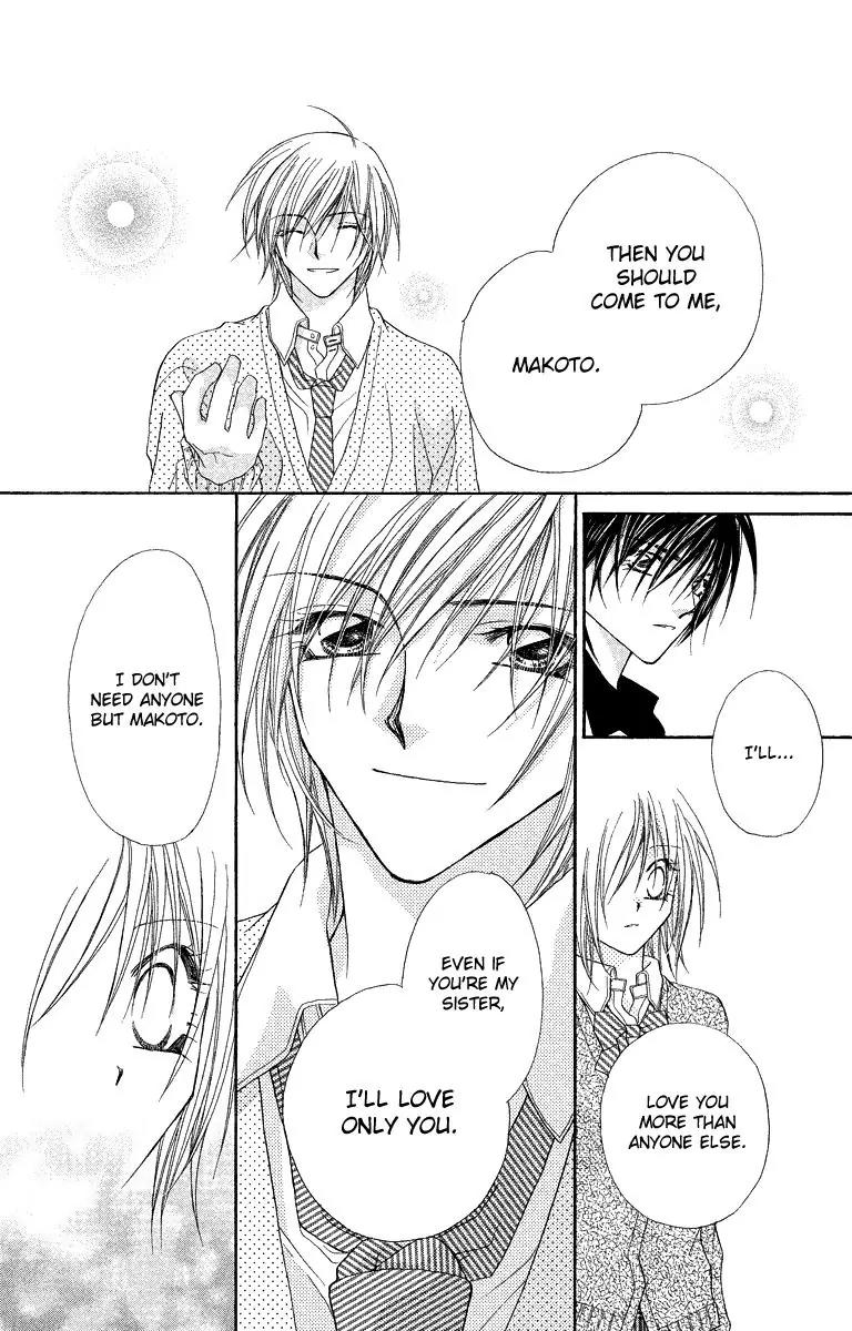 Beauty Research Club Chapter 20 page 37 - Chapter 20: The Most Important Thing