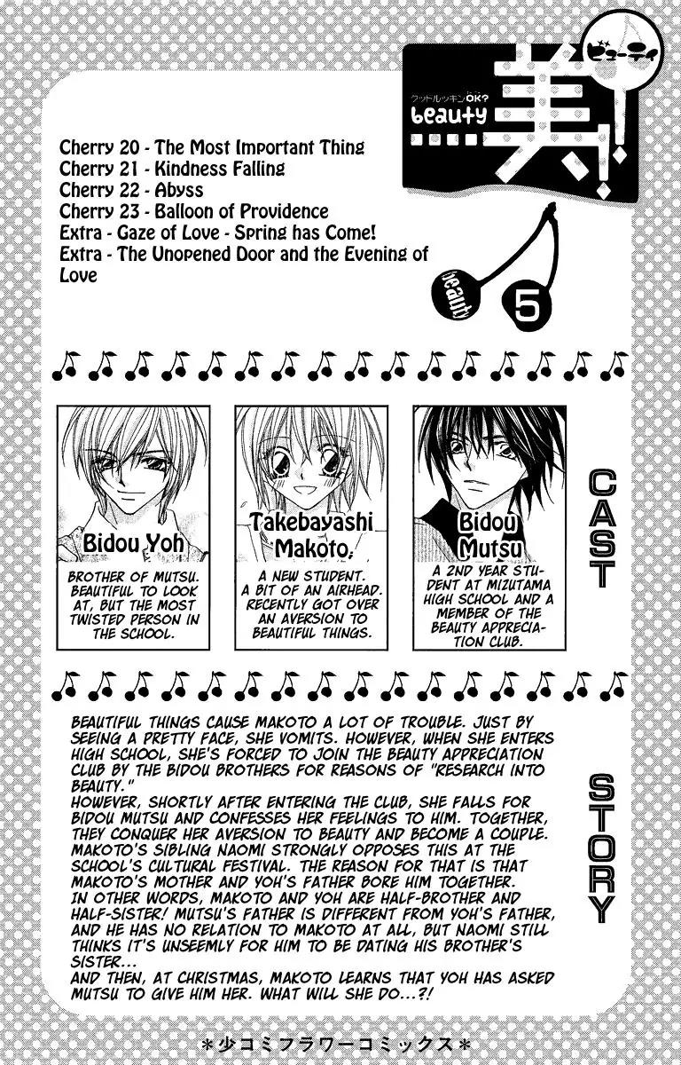 Beauty Research Club Chapter 20 page 4 - Chapter 20: The Most Important Thing