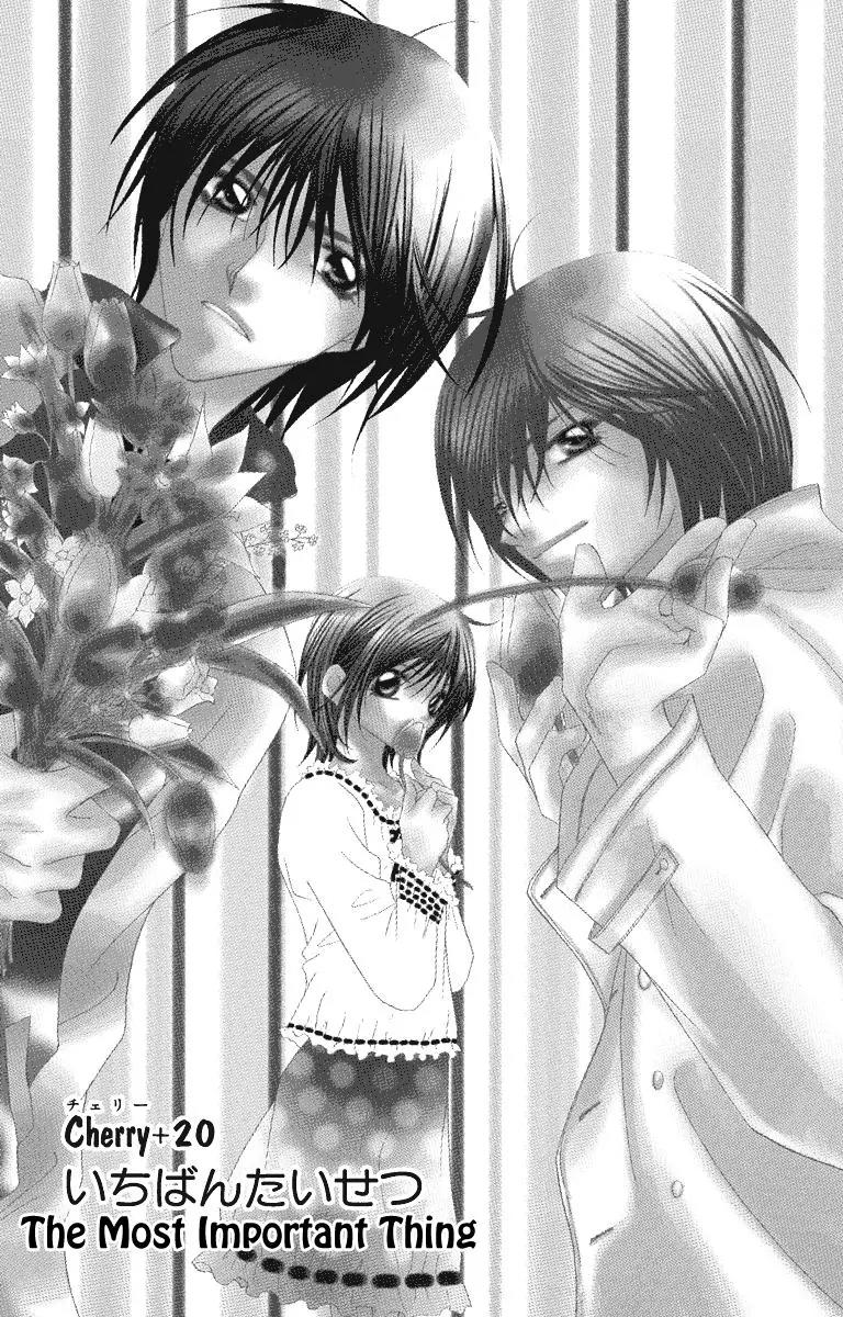 Beauty Research Club Chapter 20 page 5 - Chapter 20: The Most Important Thing