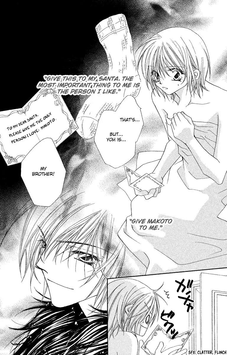 Beauty Research Club Chapter 20 page 7 - Chapter 20: The Most Important Thing