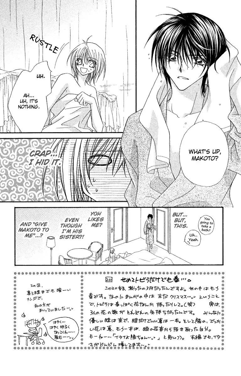 Beauty Research Club Chapter 20 page 8 - Chapter 20: The Most Important Thing