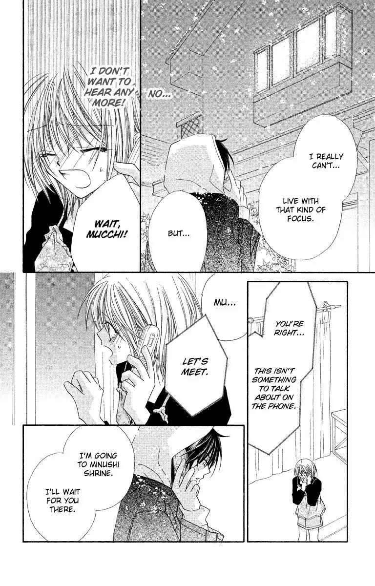 Beauty Research Club Chapter 21 page 15 - Chapter 21: Kindness Falling