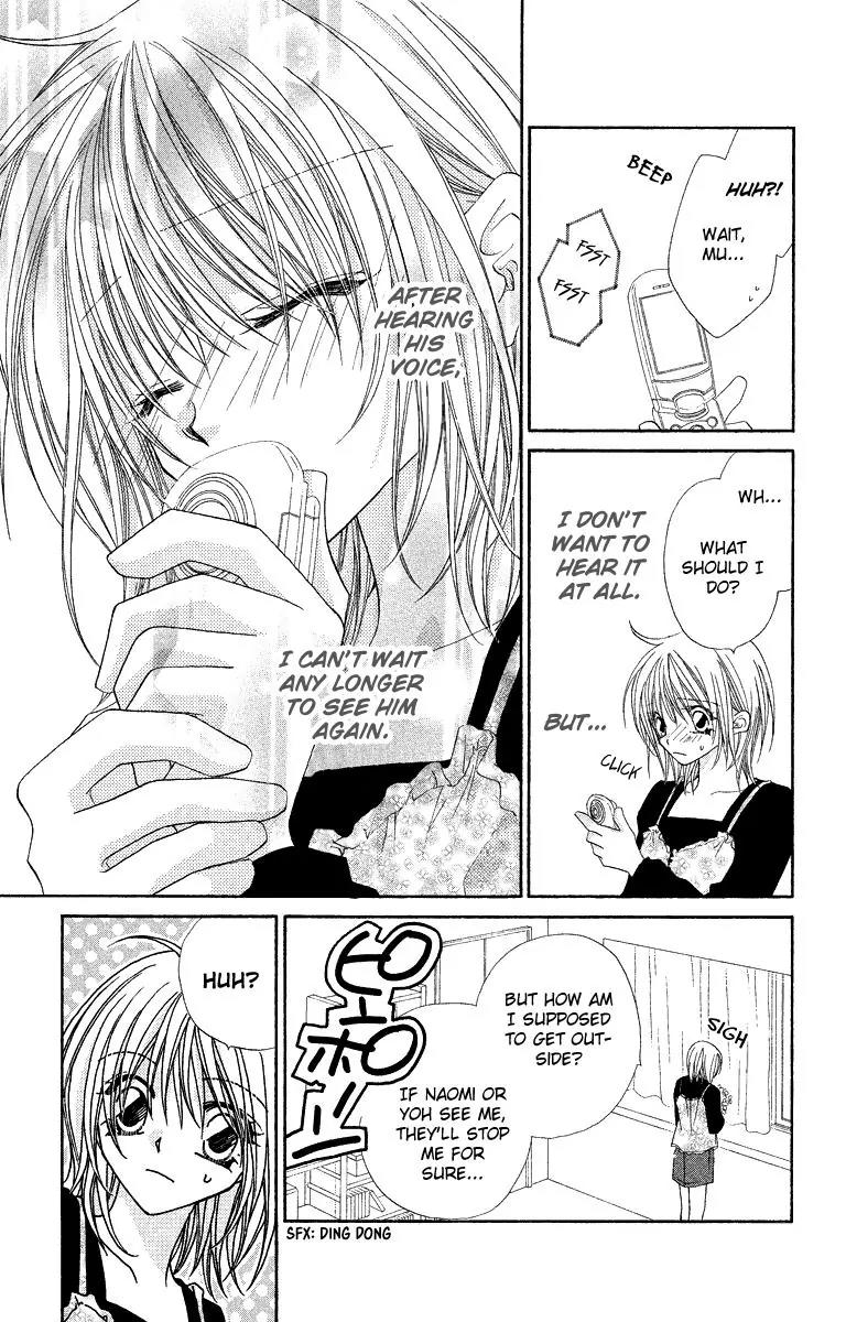 Beauty Research Club Chapter 21 page 16 - Chapter 21: Kindness Falling