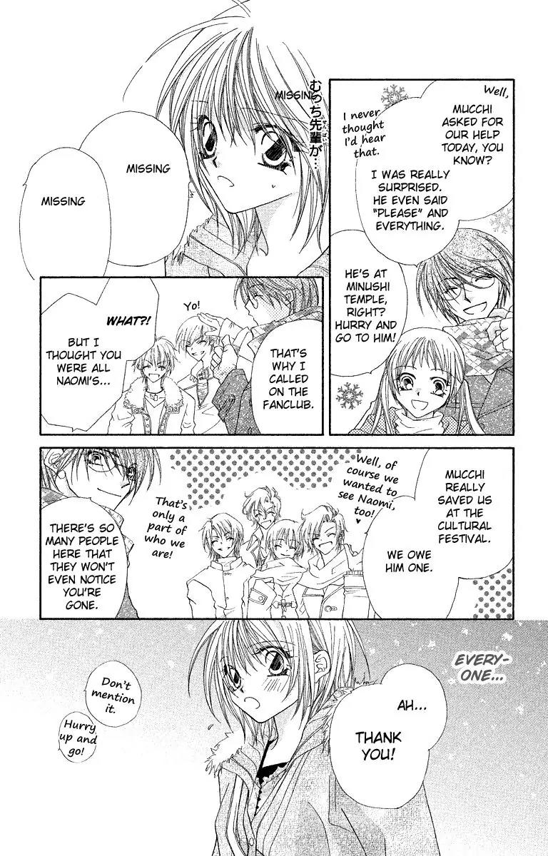 Beauty Research Club Chapter 21 page 20 - Chapter 21: Kindness Falling