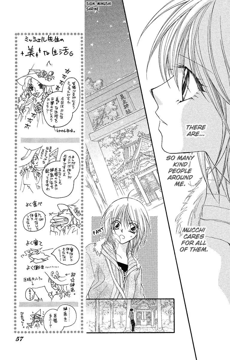 Beauty Research Club Chapter 21 page 22 - Chapter 21: Kindness Falling