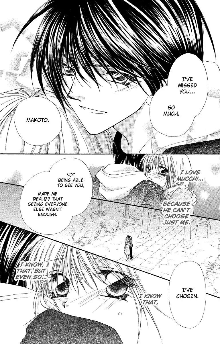 Beauty Research Club Chapter 21 page 24 - Chapter 21: Kindness Falling