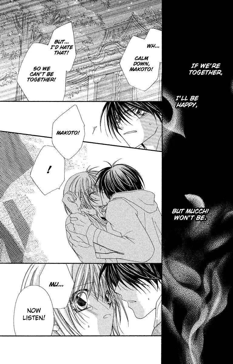 Beauty Research Club Chapter 21 page 27 - Chapter 21: Kindness Falling