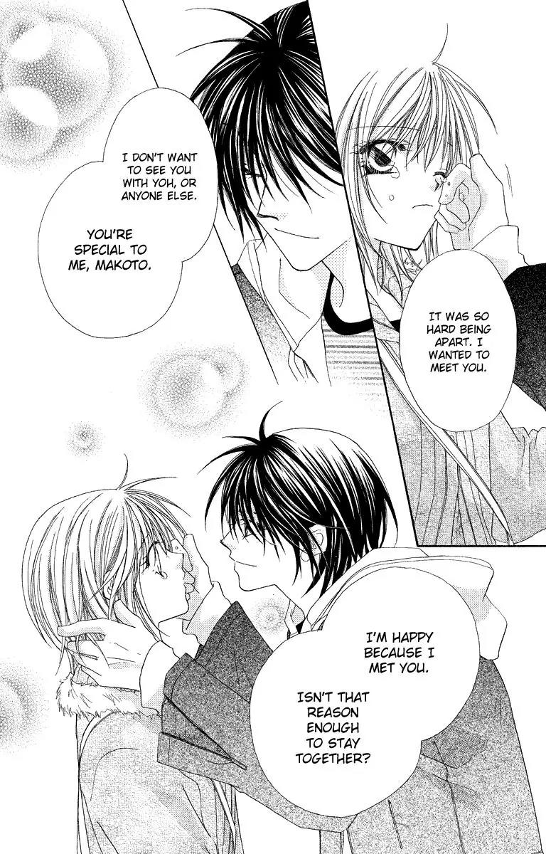 Beauty Research Club Chapter 21 page 29 - Chapter 21: Kindness Falling