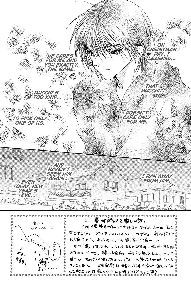 Beauty Research Club Chapter 21 page 3 - Chapter 21: Kindness Falling
