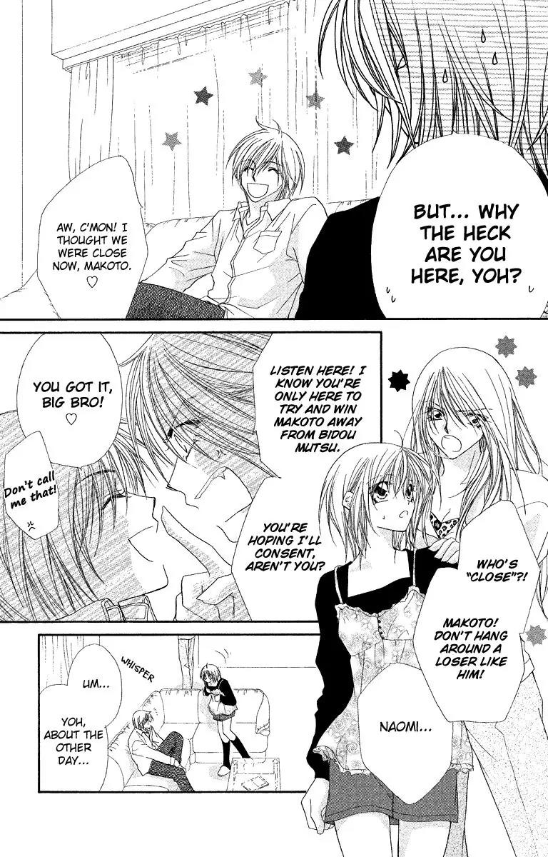 Beauty Research Club Chapter 21 page 4 - Chapter 21: Kindness Falling