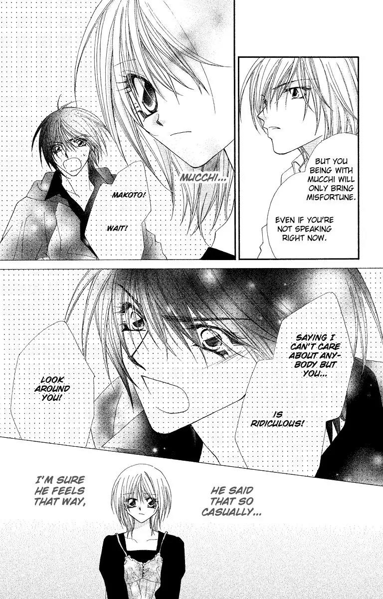 Beauty Research Club Chapter 21 page 6 - Chapter 21: Kindness Falling