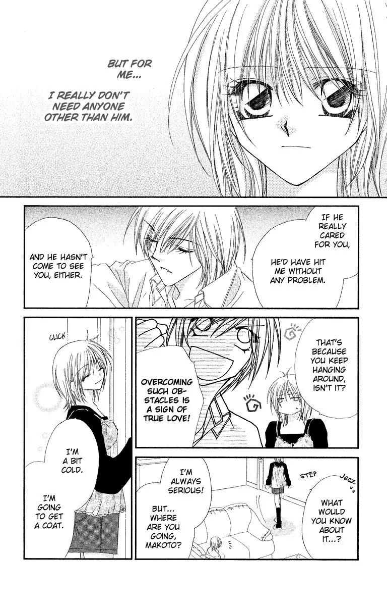 Beauty Research Club Chapter 21 page 7 - Chapter 21: Kindness Falling