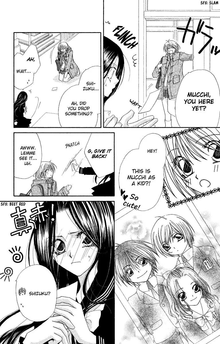 Beauty Research Club Chapter 22 page 25 - Chapter 22: Abyss