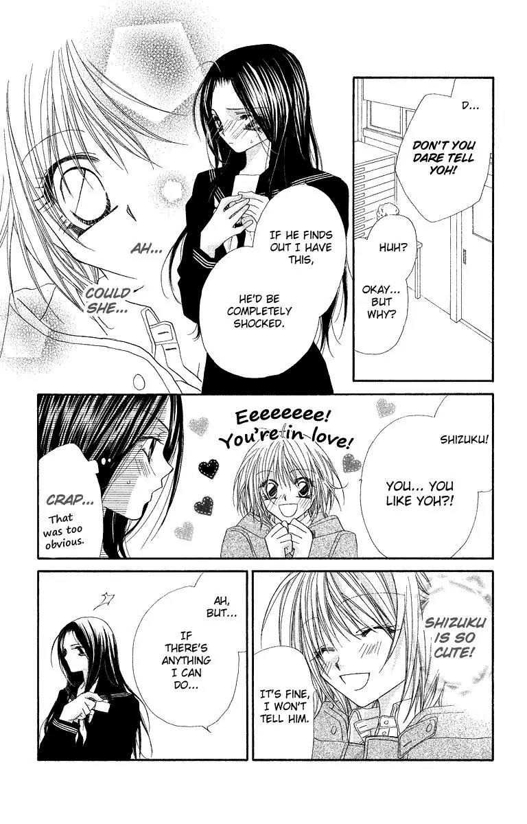 Beauty Research Club Chapter 22 page 26 - Chapter 22: Abyss