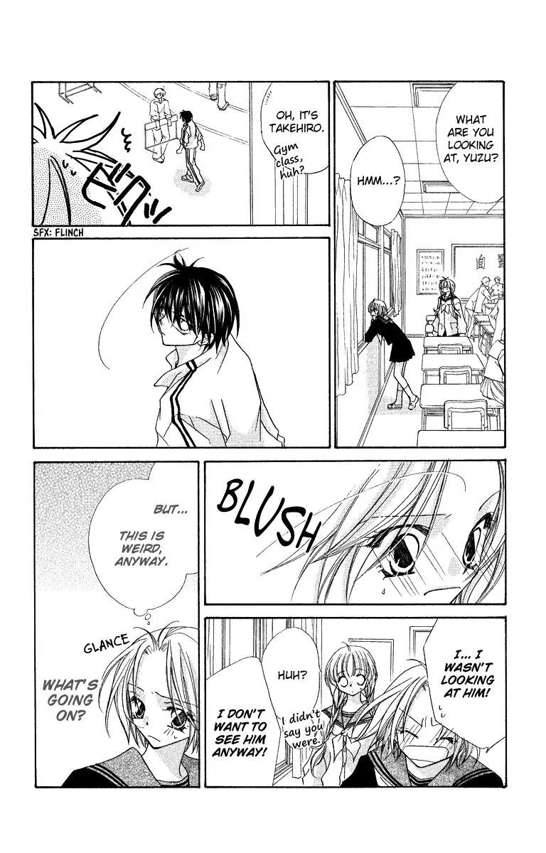 Beauty Research Club Chapter 23.1 page 13 - Chapter 23.1: Gaze of Love - Spring has Came! [Extra]