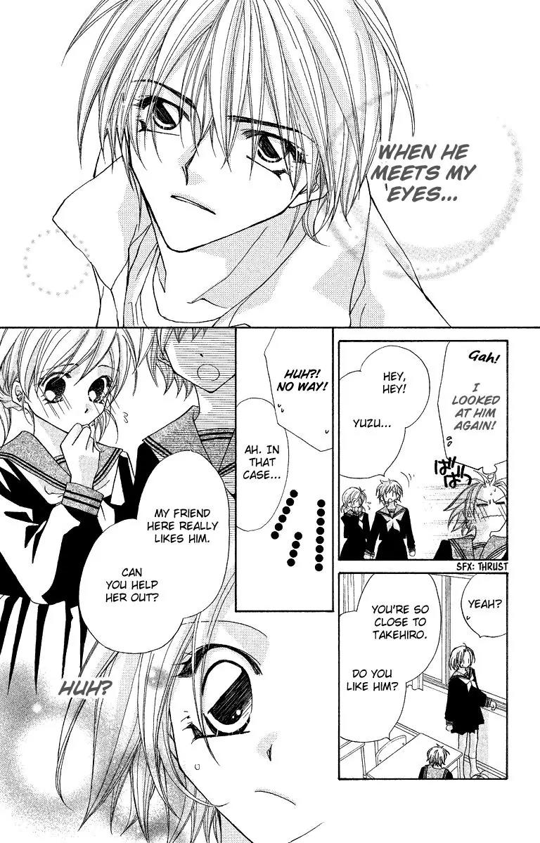 Beauty Research Club Chapter 23.1 page 14 - Chapter 23.1: Gaze of Love - Spring has Came! [Extra]