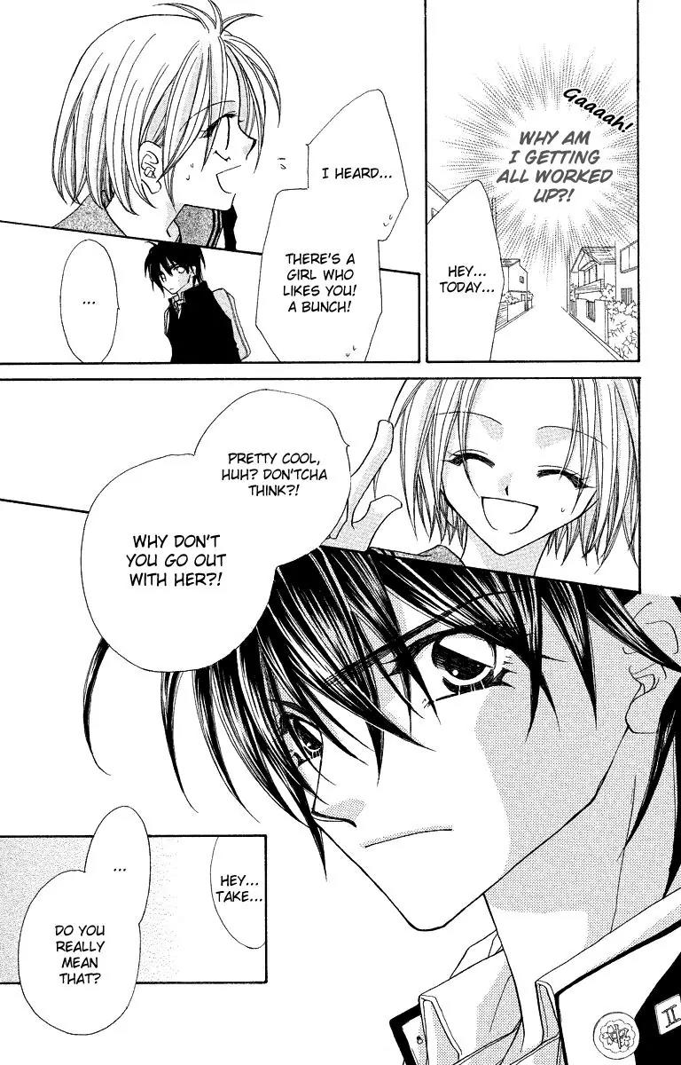 Beauty Research Club Chapter 23.1 page 16 - Chapter 23.1: Gaze of Love - Spring has Came! [Extra]