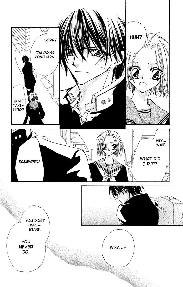 Beauty Research Club Chapter 23.1 page 17 - Chapter 23.1: Gaze of Love - Spring has Came! [Extra]