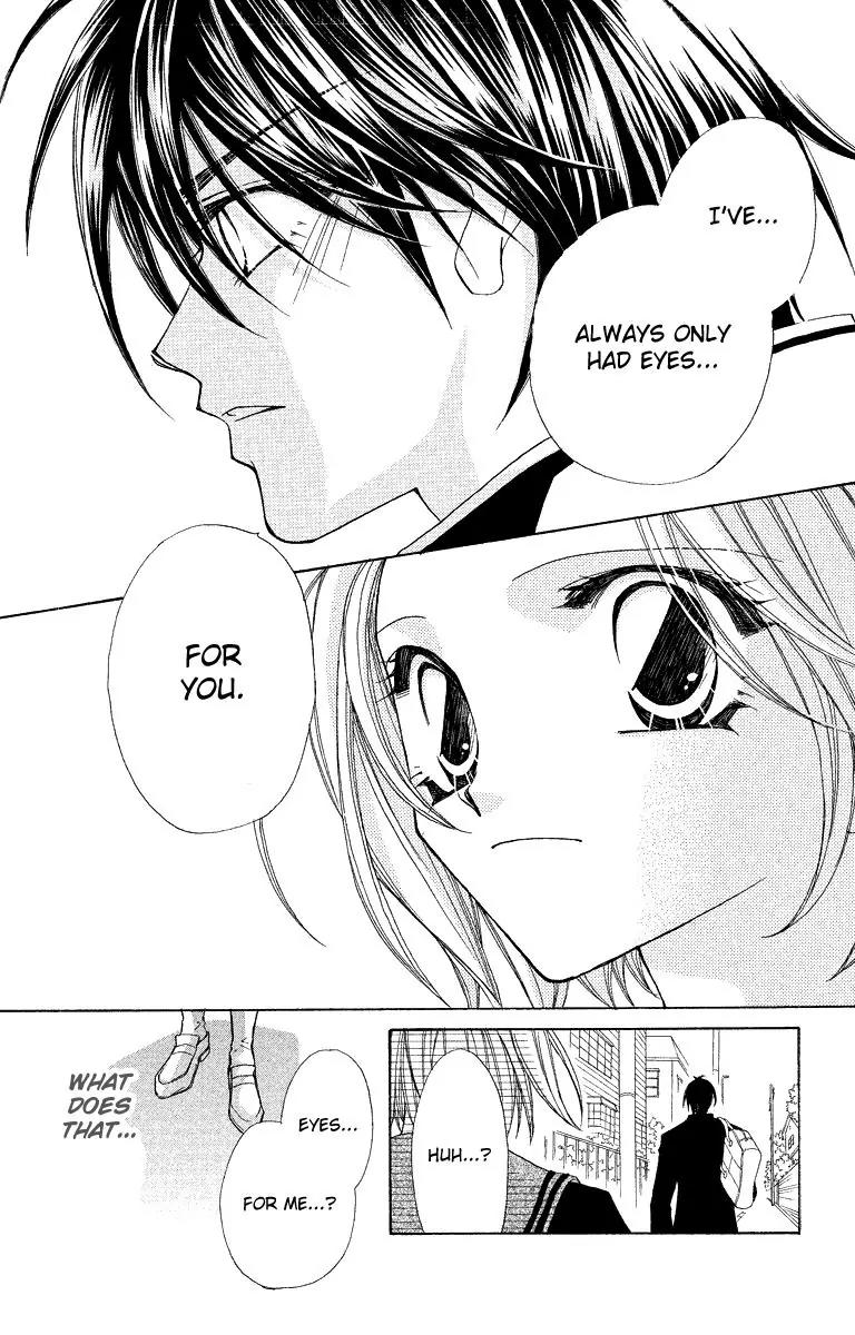 Beauty Research Club Chapter 23.1 page 18 - Chapter 23.1: Gaze of Love - Spring has Came! [Extra]