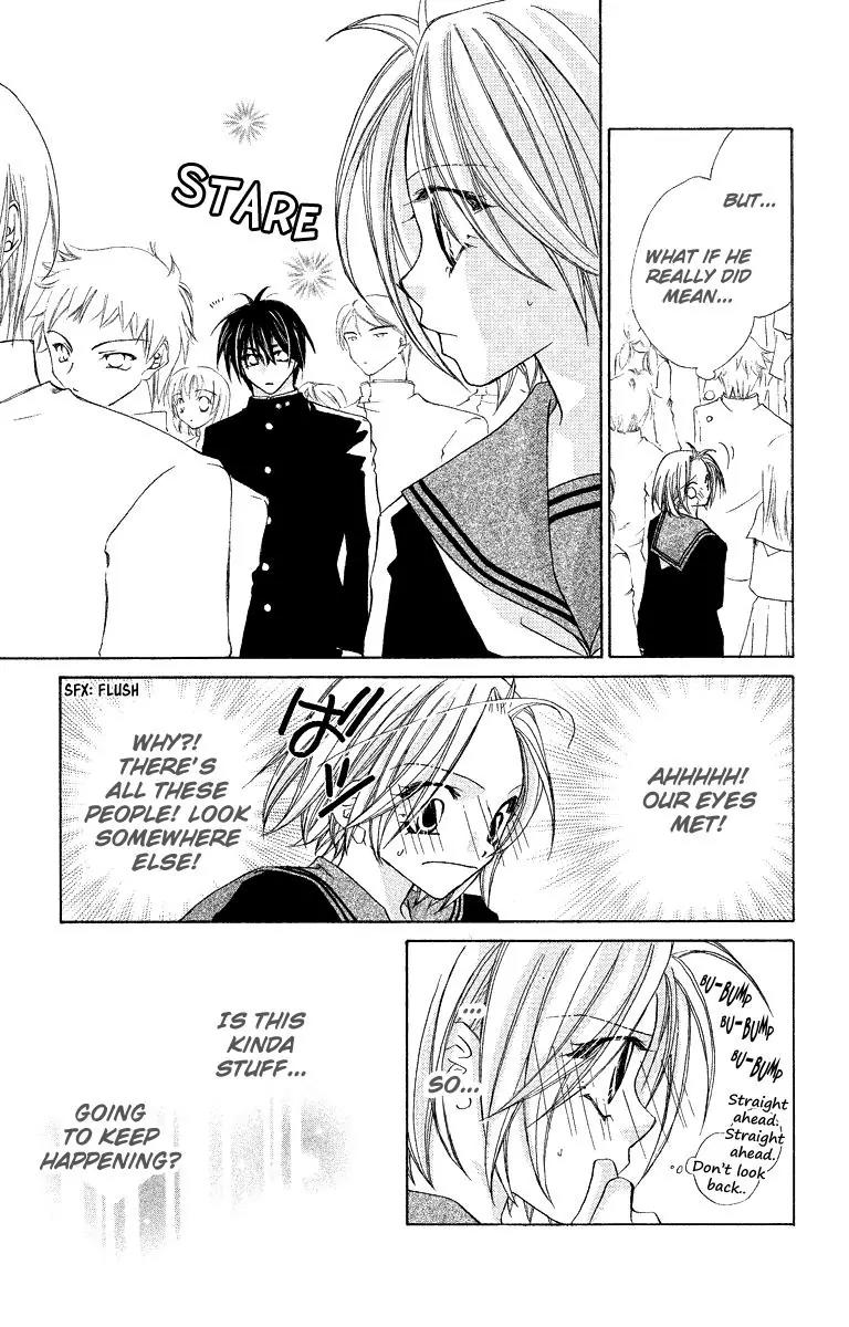 Beauty Research Club Chapter 23.1 page 20 - Chapter 23.1: Gaze of Love - Spring has Came! [Extra]