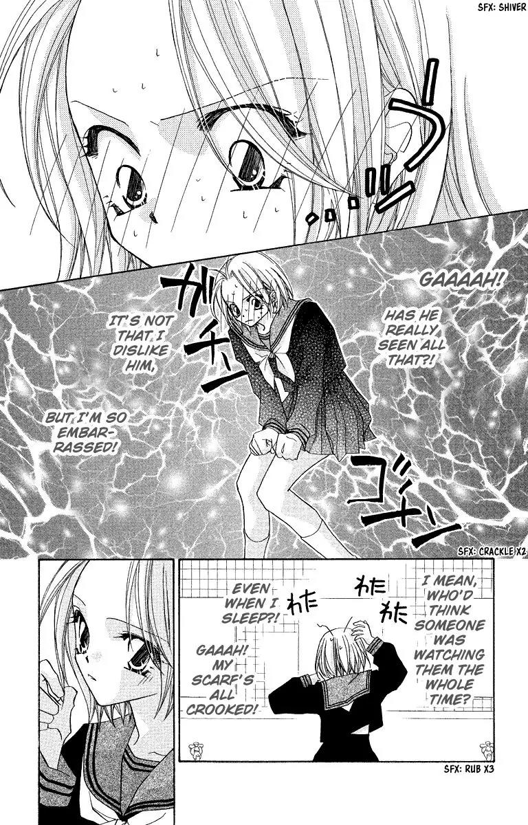 Beauty Research Club Chapter 23.1 page 24 - Chapter 23.1: Gaze of Love - Spring has Came! [Extra]