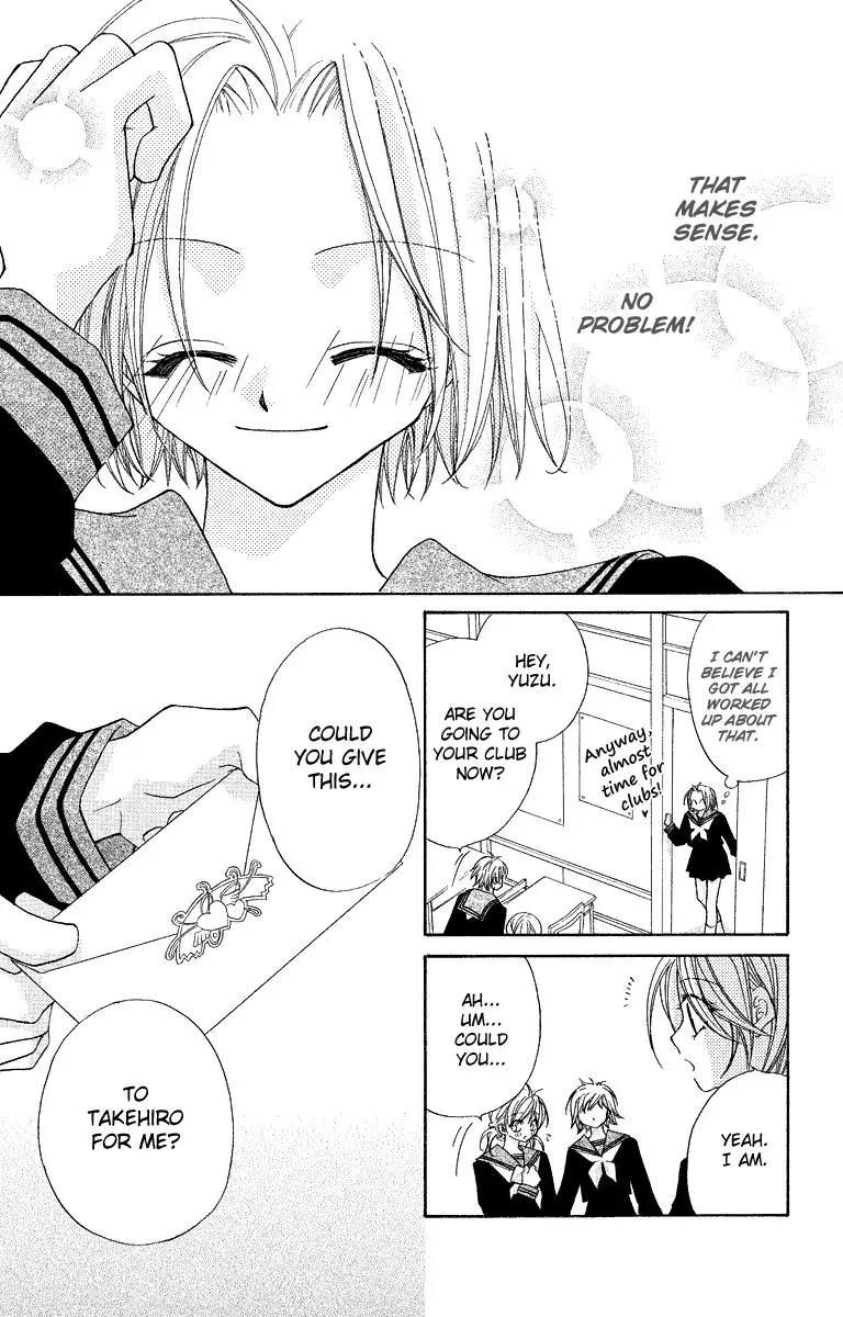 Beauty Research Club Chapter 23.1 page 28 - Chapter 23.1: Gaze of Love - Spring has Came! [Extra]