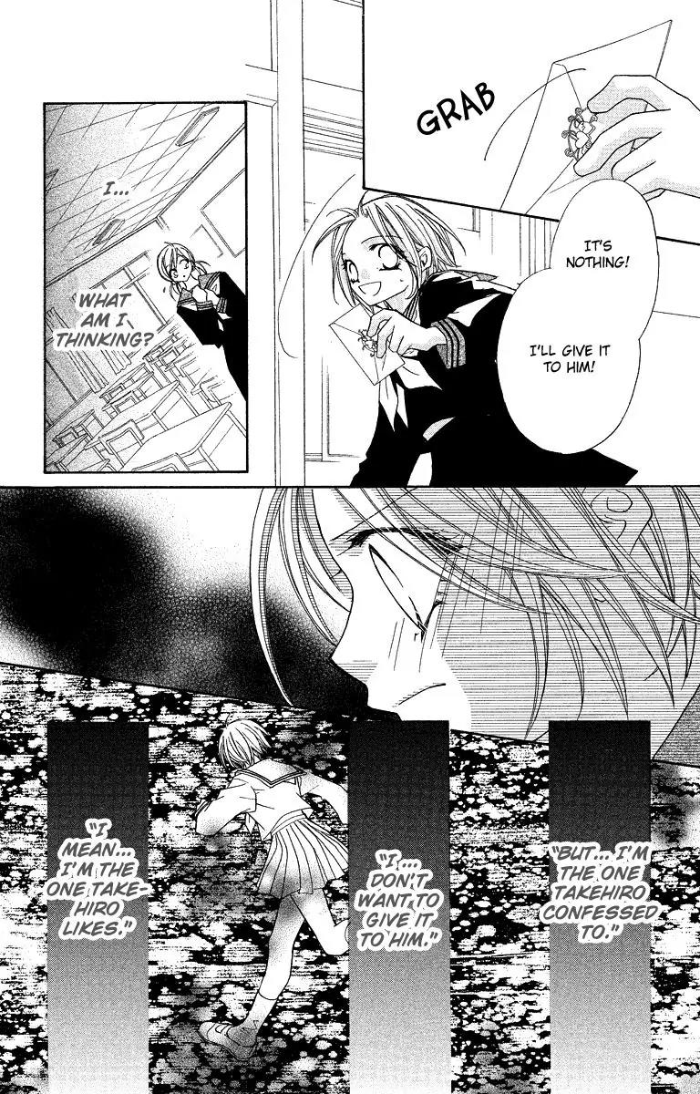 Beauty Research Club Chapter 23.1 page 31 - Chapter 23.1: Gaze of Love - Spring has Came! [Extra]