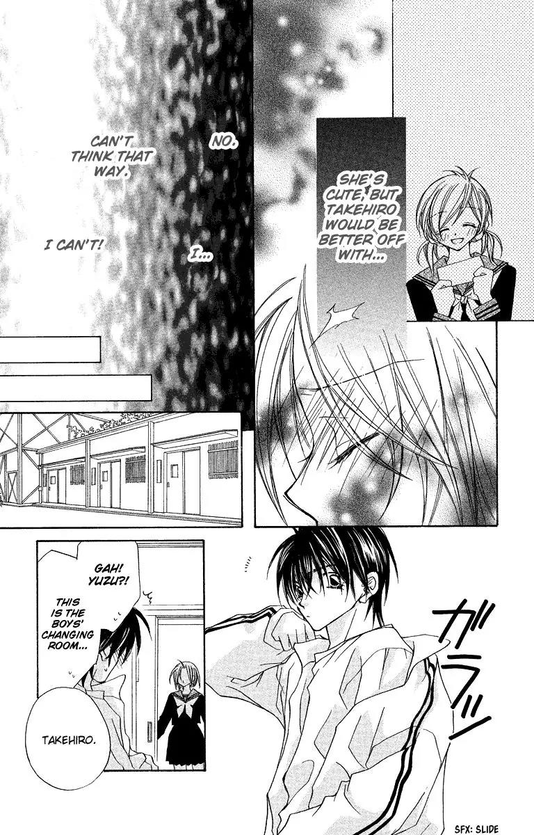 Beauty Research Club Chapter 23.1 page 32 - Chapter 23.1: Gaze of Love - Spring has Came! [Extra]