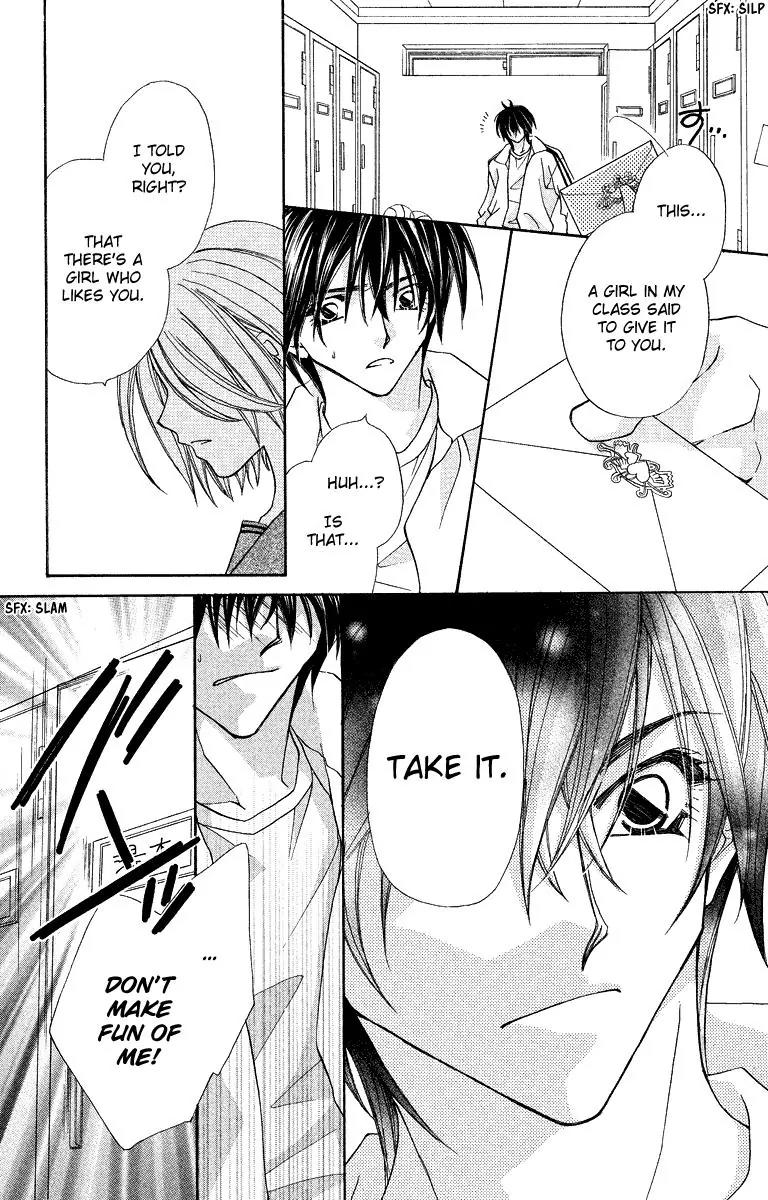 Beauty Research Club Chapter 23.1 page 33 - Chapter 23.1: Gaze of Love - Spring has Came! [Extra]