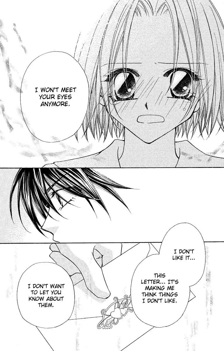 Beauty Research Club Chapter 23.1 page 35 - Chapter 23.1: Gaze of Love - Spring has Came! [Extra]